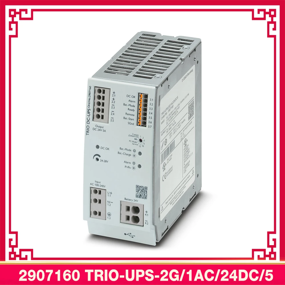 

2907160 TRIO-UPS-2G/1AC/24DC/5 24VDC/5A для источника бесперебойного питания Phoenix