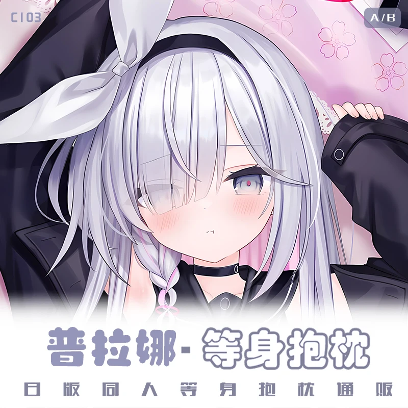 الأزرق لعبة الأرشيف أرونا فتاة الكرتون Dakimakura هينغ الجسم حالة أنيمي تأثيري وسادة مقعد طويل غطاء وسادة هدية