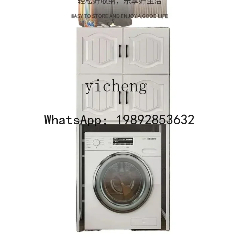 Washing Machine Shelf Balcony Multi-layer Storage Rack Toilet Bathroom Floor to Floor with Cabinet Washing Machine Top Rack