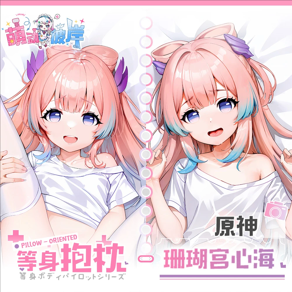 

Genshin Impact Sangonomiya Kokomi Game Dakimakura Hing Body Anime PillowCase Cushion Otaku Bed Linings Xmas