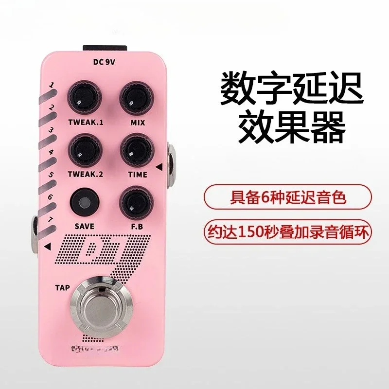 Electric guitar digital delay monolithic effect device, acoustic guitar case piano delay