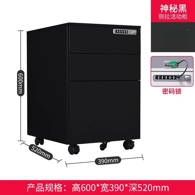 office electronic password file activity cabinet three drawers steel mobile push cabinet