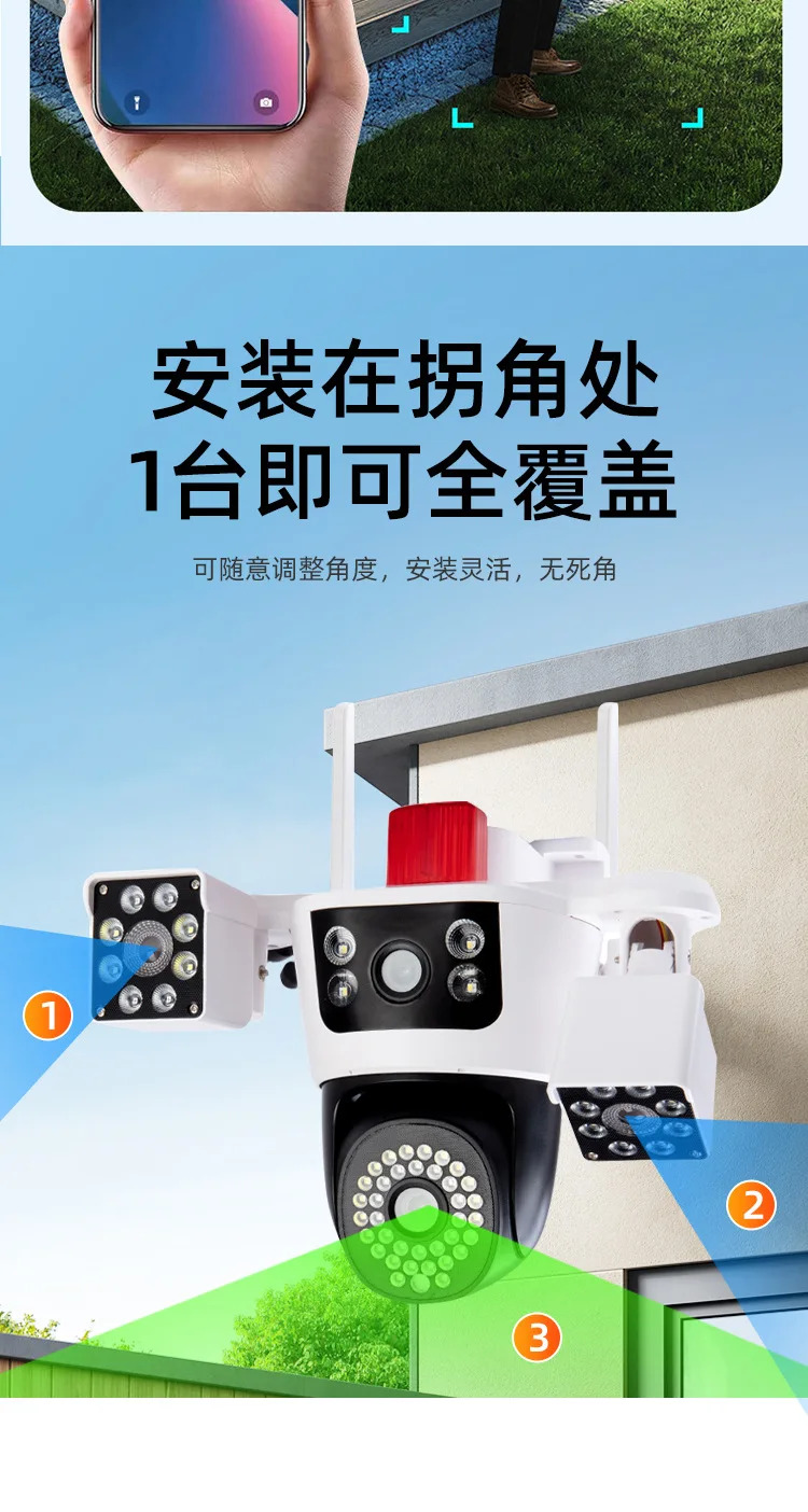 6MP Yoosee App Tris-Lens Full Color Draadloze WIFI PTZ IP Dome Camera AI Humanoïde Detectie Home Security CCTV Babyfoon