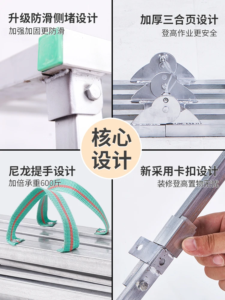 Horse stool folding elevating thickening stirrup blow be bored with child decorate ladder platform of the stool scaffold project