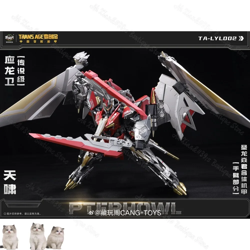 

24-hour shipping Cang-Toys CANG TOYS CT TRANS AGE TA-LYL002 TALYL002 Pterhowl Action Figure
