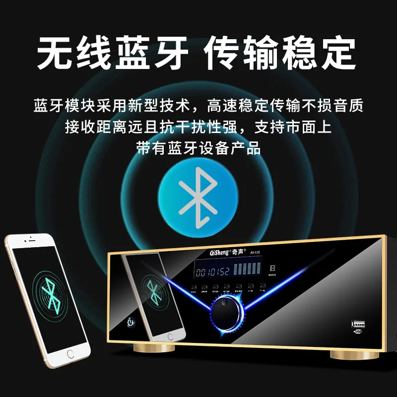 1200W 5.1 Power Amplifier High Power Home HIFI Bluetooth Subwoofer Amplifier APE Lossless Decoding Karaoke Effect Amplifier USB