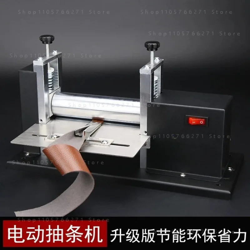 220V Electric Hand-cranked Small Leather Desktop Drawing Machine Pull Shoulder Strap Barrel Press Leather Laminat Machine
