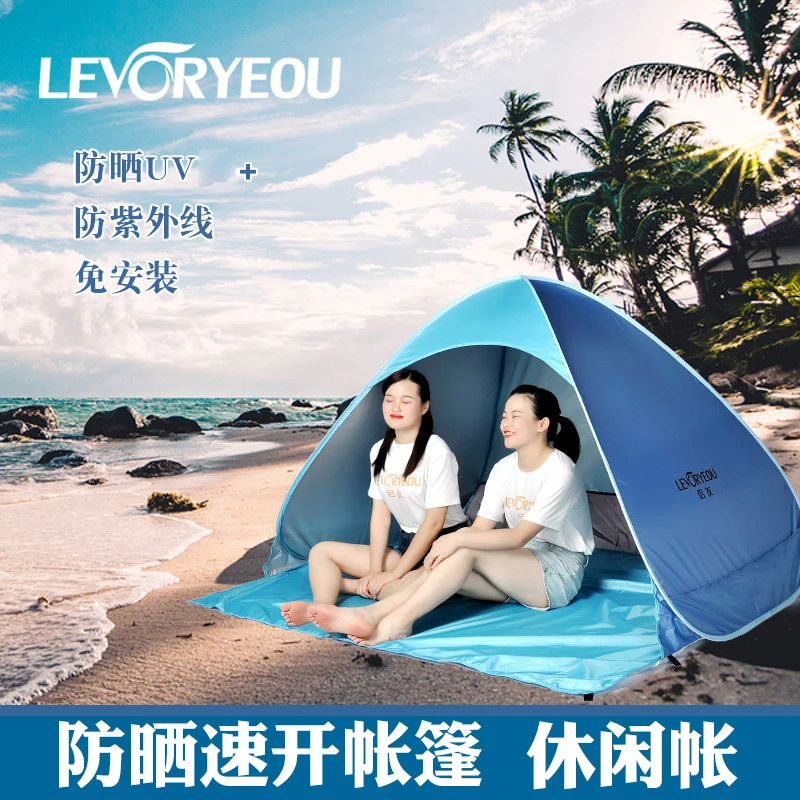 

Automatic Instant Pop Up Tent 3-4 Person Double Layer Portable Folding UV Protection Outdoor Camping Tent for Kids Beach