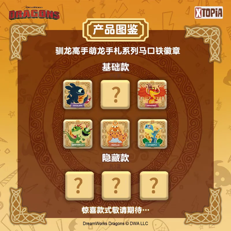 

original Hatto o Kabutta Ryū Dreamextreme Island XTOPiA Cute Dragon Memoirs Series bind box mystery box