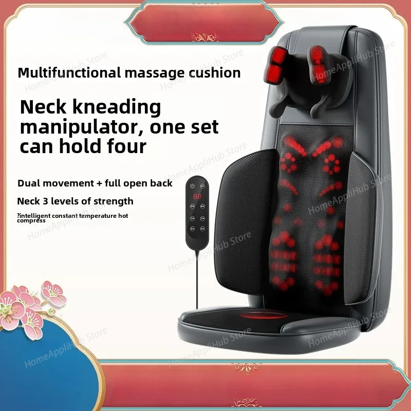 Lumbar and Neck Multi-function Cervical Spine Massage Home Automatic Hot Compress Kneading Massage Pad back massager massager
