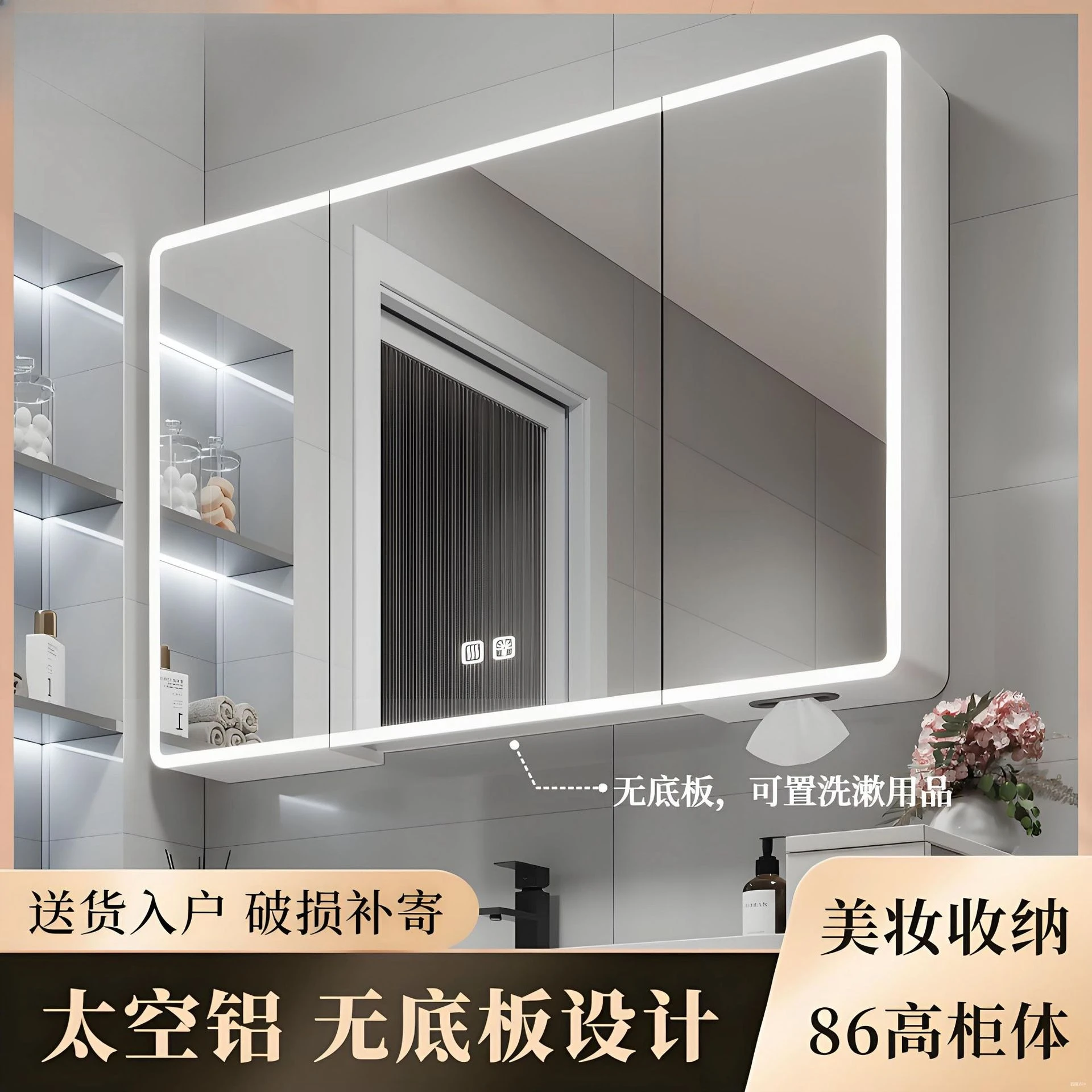 Space aluminum heightened arc bathroom mirror cabinet without baseplate bathroom wall-mounted smart mirror with socket