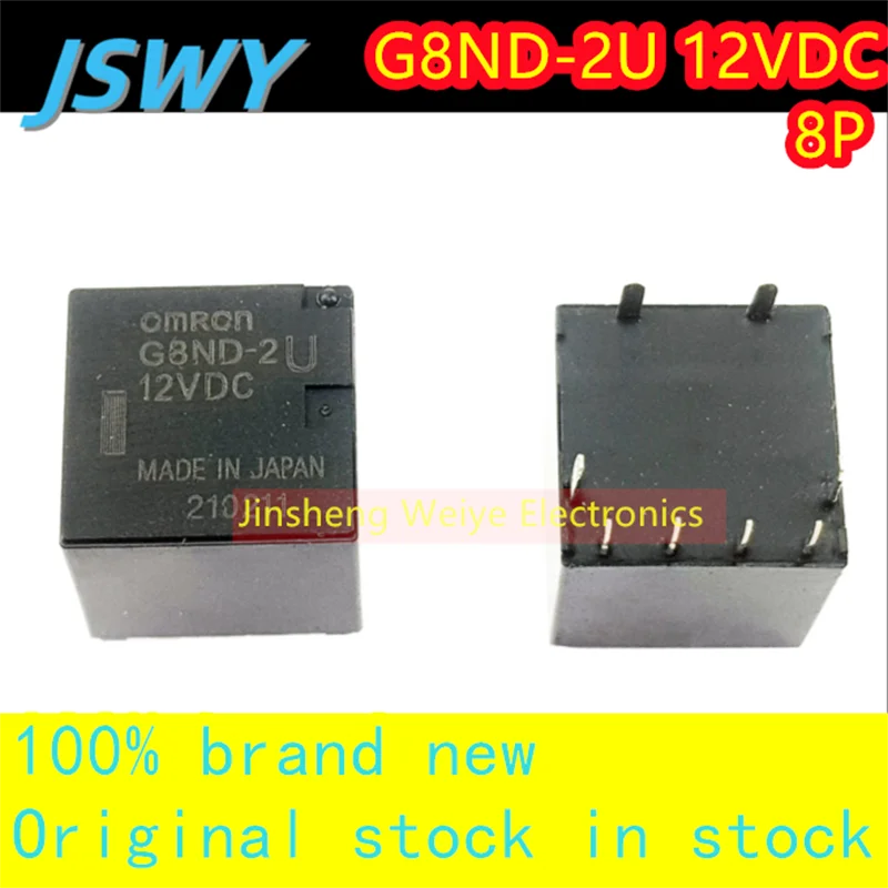 

(3/30pieces) G8ND-2U 12VDC 12V Car window lift relay 8 pins 100% new original electronics