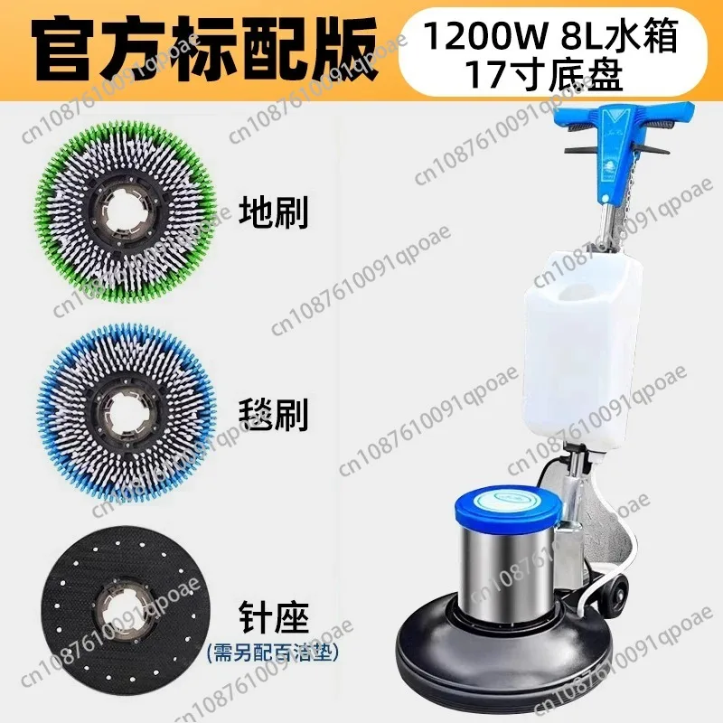 Floor Machine Push Brush Wiper Home Hotel Floor Cleaning Waxing Machine