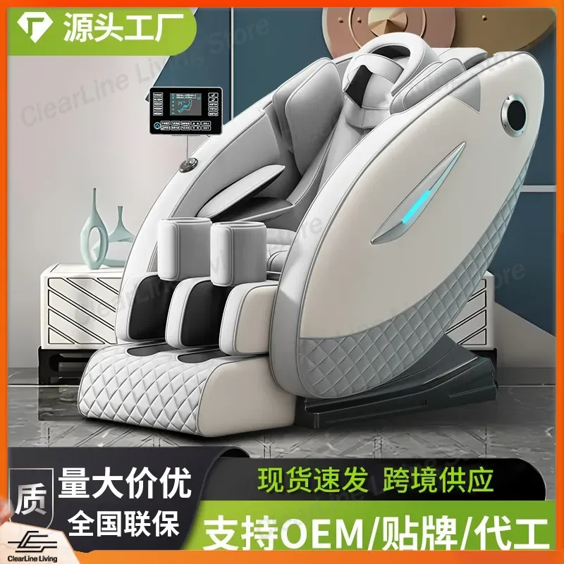 for Space Capsule Full Body Automatic Massage Chair Sofa Home Use Family Gift Cross Border Wholesale