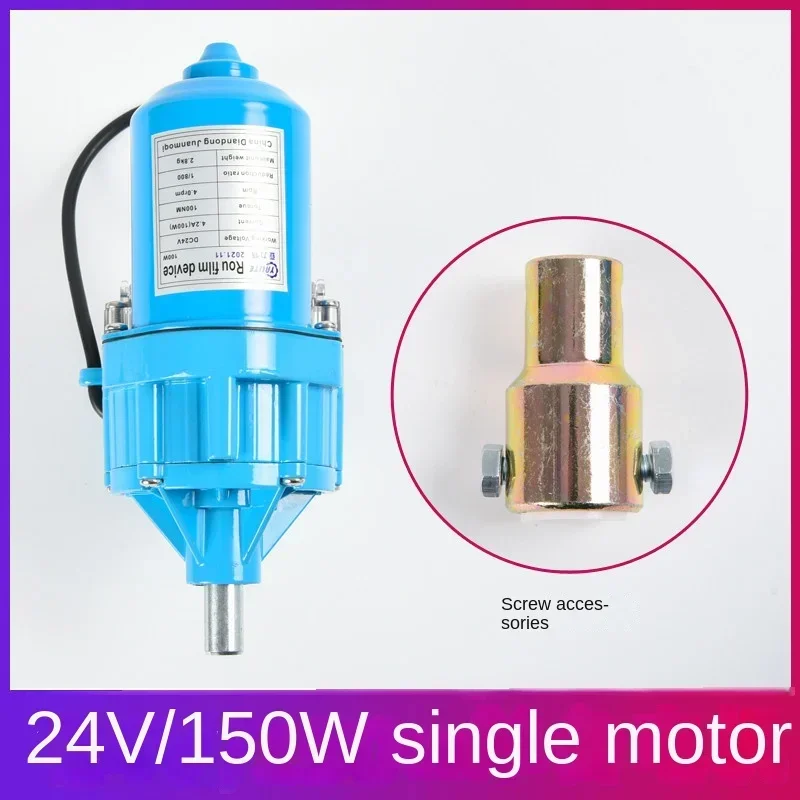 2025 2025 220V NEW Electric Film Roll 24V Greenhouse Roller Shutter Greenhouse Greenhouse Farm Automatic Ventilation Accessories