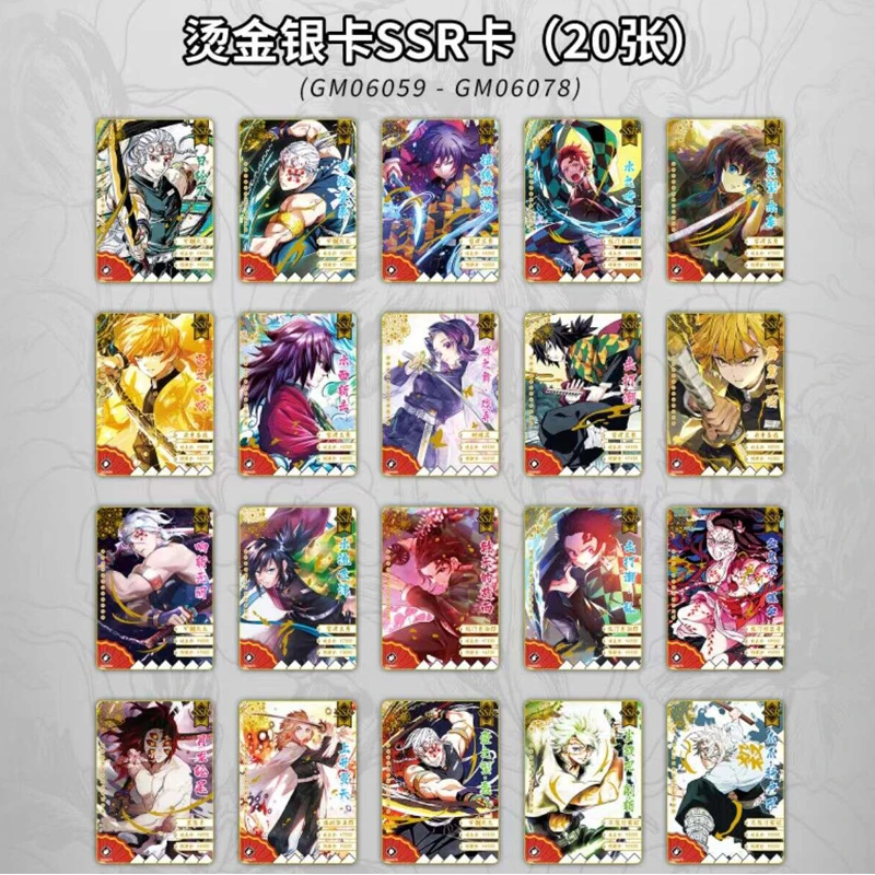 Wholesale Little Dinosaur Demon Slayer Cards Collection Booster Box Pack Nezuko Limited flash SSR Drill Flash SP Game Cards