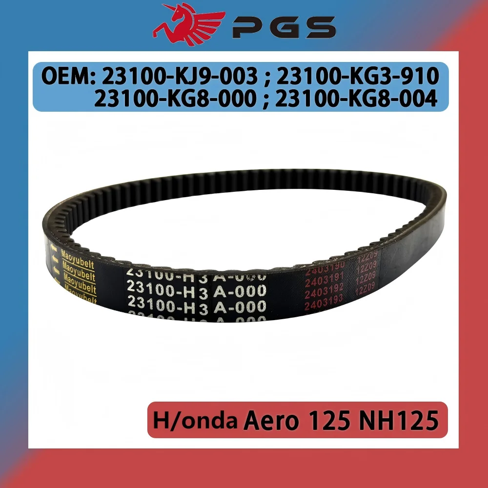 

Drive Belt Fit For 1984 Honda Aero 125 NH125 and ALL Elite 125 CH125 BELT 23100-KJ9-003 794x18x30