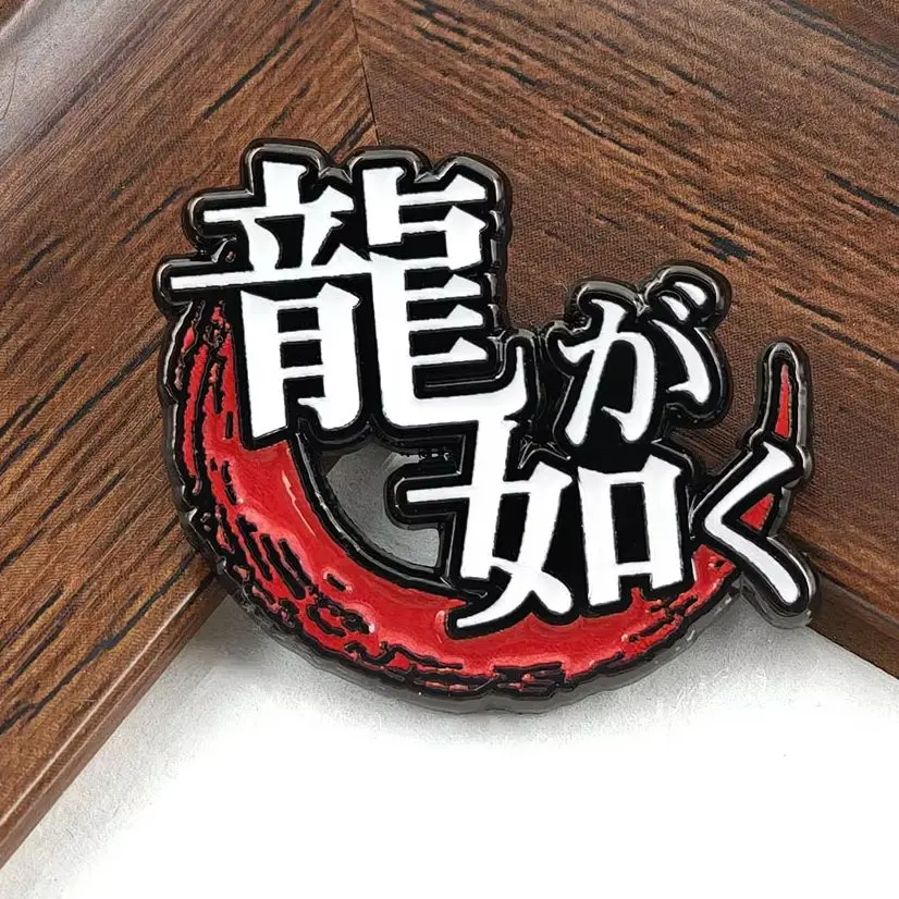 Like A Dragon Enamel Pins Yakuza Ryu Ga Gotoku Brooches Japanese Calligraphy Metal Badge Clothes Backpack Lapel Pin Gift