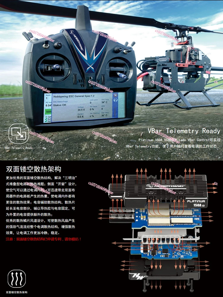 Electrical Adjustment Platinum Platinum 150A V5 Electronic Speed Controller 3-8s Lithium Battery Bec Output 8.4V