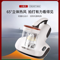 Uwant Youswang Dust-Removing Device Little Fairy Home Use Bedside Vacuum Cleaner 220V 400W 12000Pa Wired Mite Remover