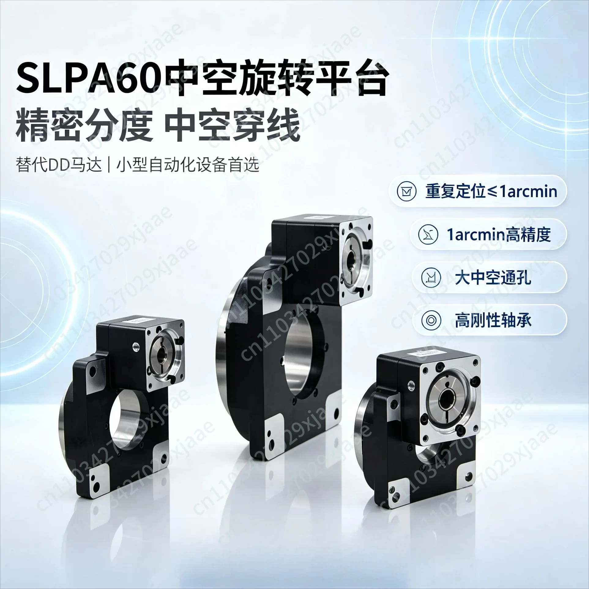 Stepper Motor Flange Installation Hollow Rotating Platform Industrial Automation High-precision Rotary Indexing