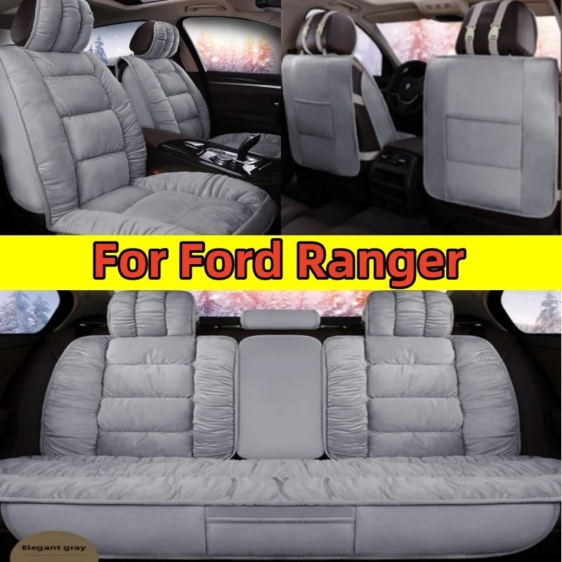 

Чехол на автомобильное сиденье Ford Ranger, зимний короткий плюшевый мягкий удобный теплый утолщенный и высококачественный, полностью завернутый чехол на сиденье