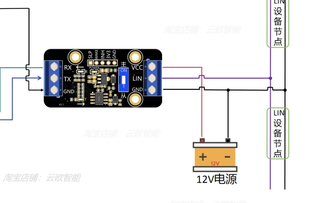 TTL to LIN bus/TJA1021 module/auto bus/LIN communication debugging/LIN to TTL