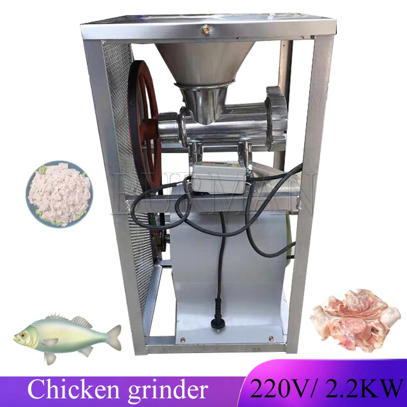 

Commercial Electric Meat Grinder Chicken Duck Rack Chili Fish Meat Vegetable Grinding Machine 220V