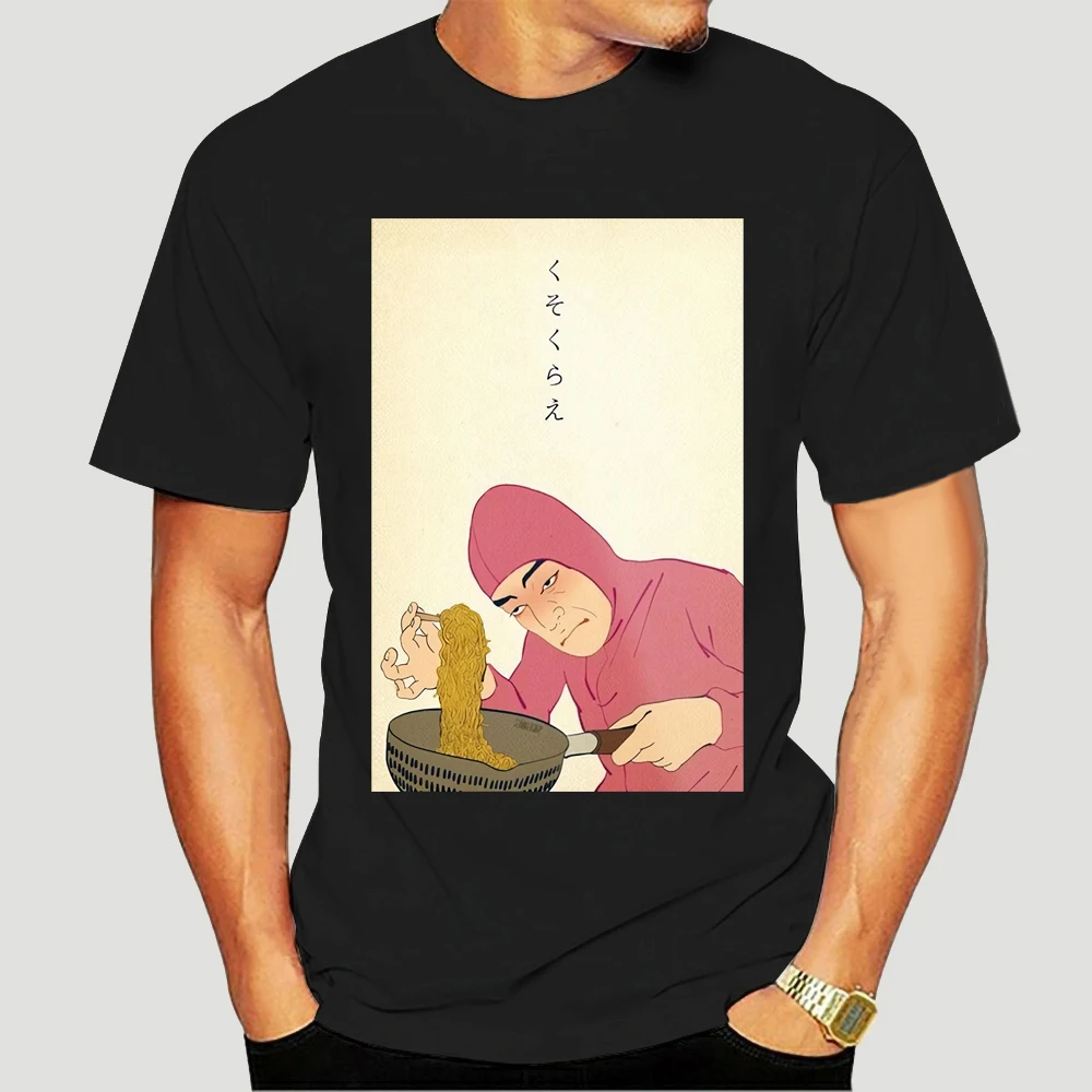 

Strange Man Ramen Vapor Wave Aesthetic Art Meme Pink Guy Tshirt New Trendy Hot Sale Men High Quality Logo T-Shirt Tees 3157X