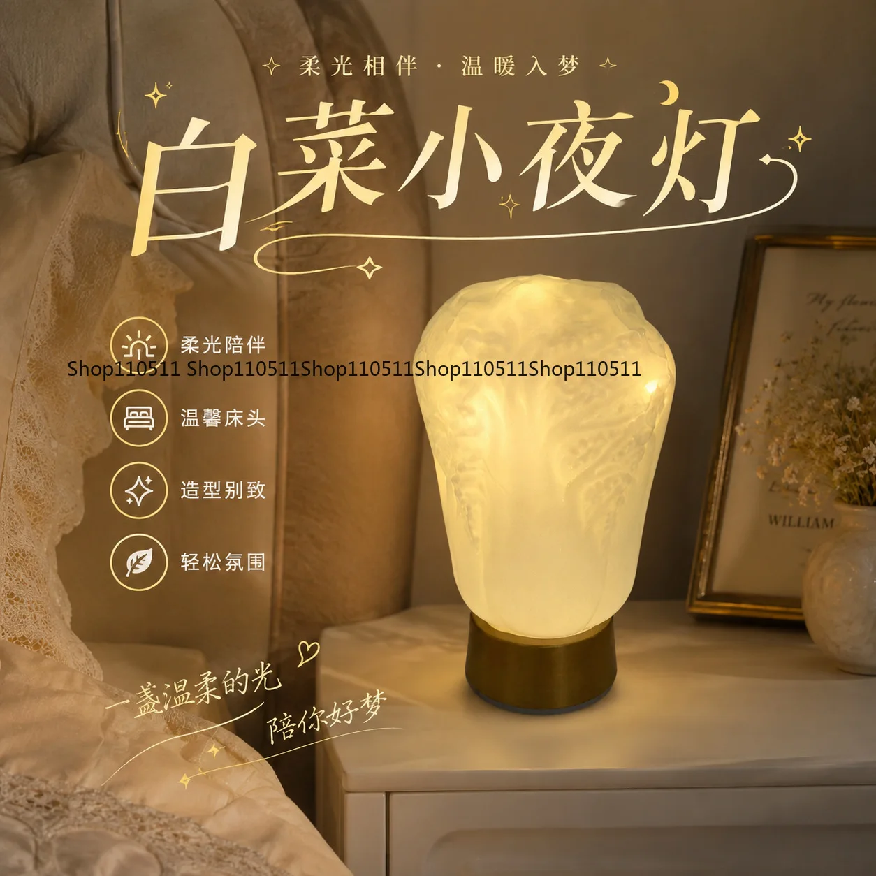 Cabbage modeling glass 360 ° rotating night light vegetable ornament