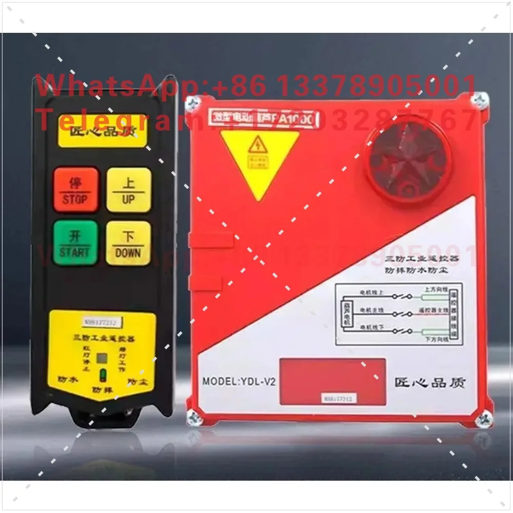 Micro electric hoist remote control, elevator hoist, winch, wireless three proof industrial wireless remote control for driving