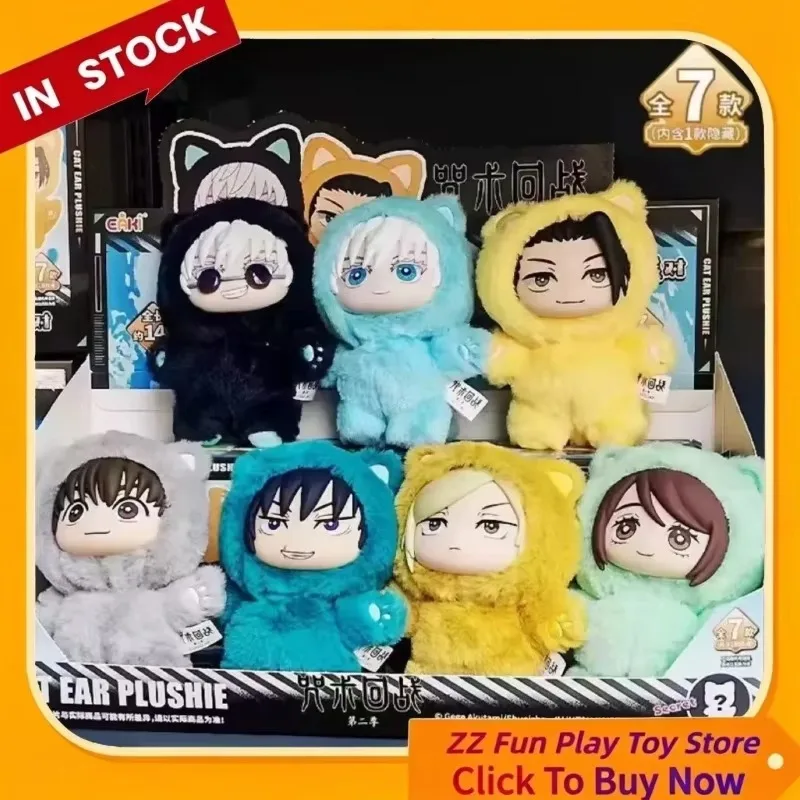 

In Stock Jujutsu Kaisen Battle V2 Cat Paradise Party Series Blind Box Cat Paradise Plush Doll Trendy Play Accessories Cute Gift