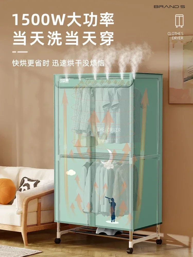 건조기 가정용 소형 건조기 속건성 접이식 기숙사 공기 건조기 살균 및 진드기 제거