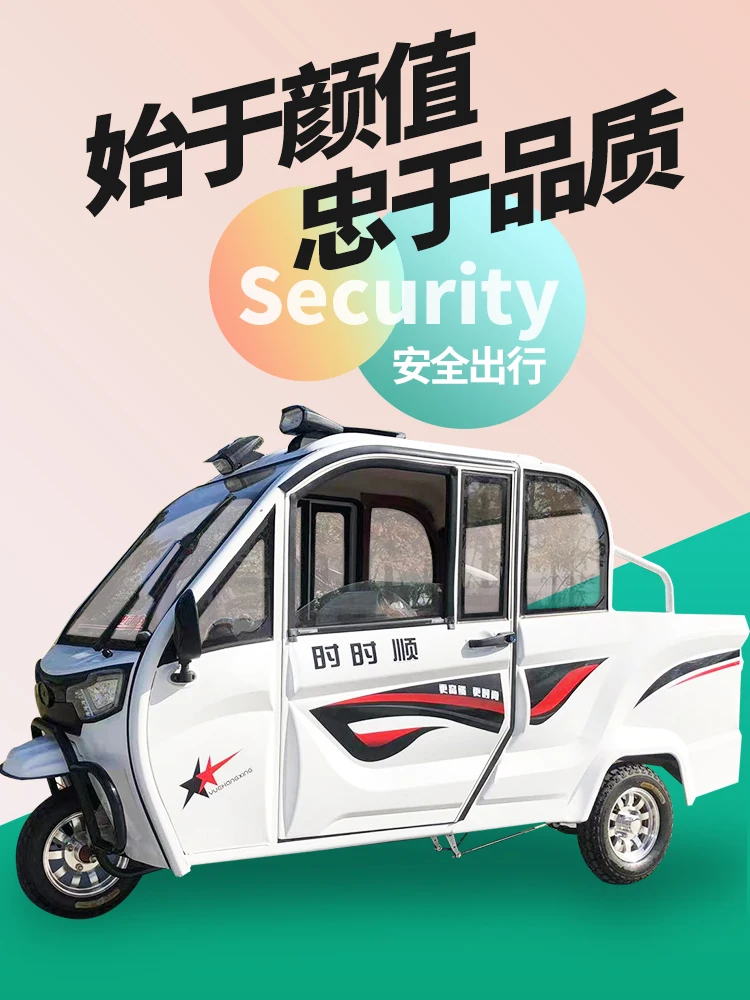 Semi enclosed pickup trucks, electric tricycles, household covered adult mobility vehicles, agricultural transport vehicles, opt