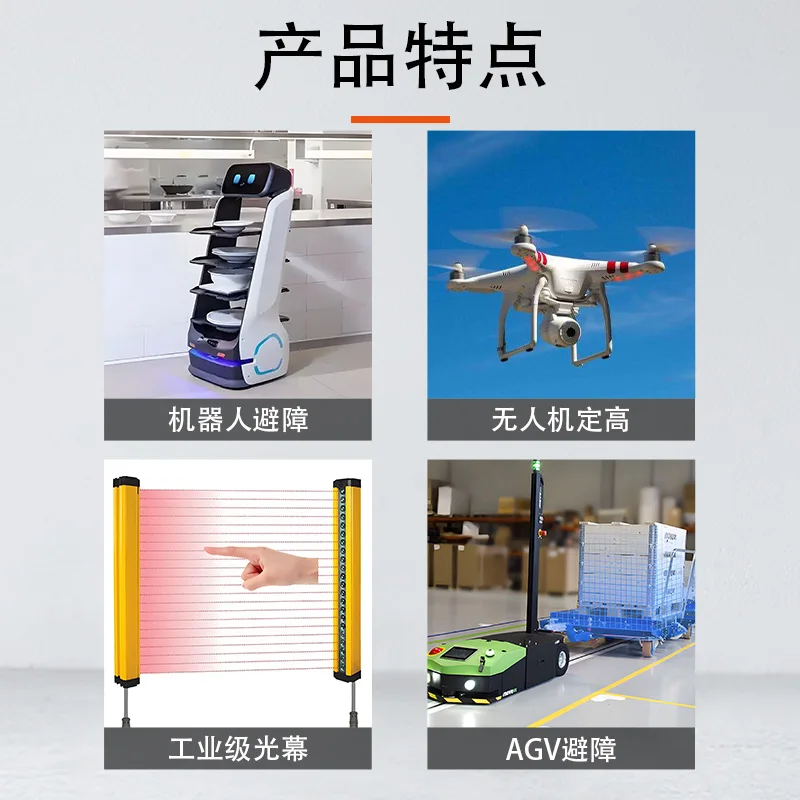 9m LiDAR Distance Sensor | 50Hz, Sunlight Immunity for UAV Drone & Robot Obstacle Avoidance