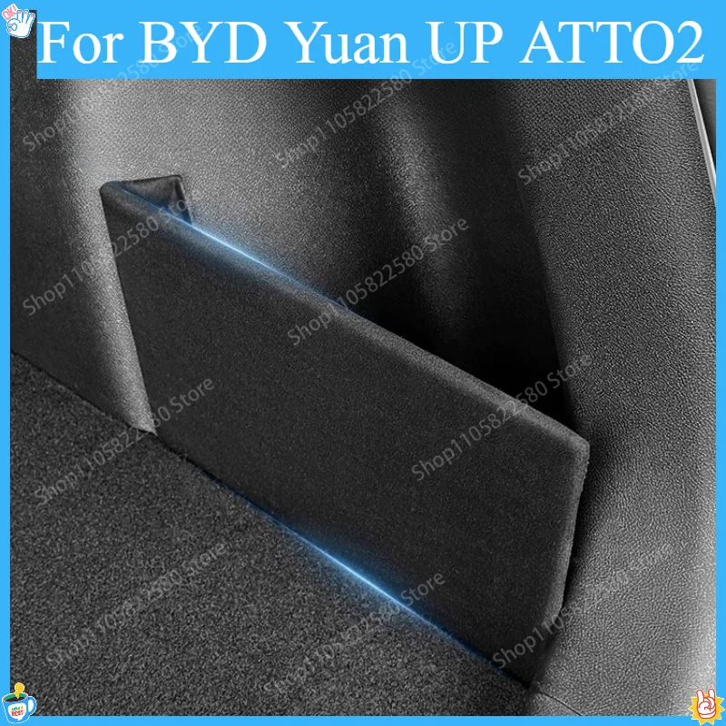Car Trunk Side Divider for BYD Yuan UP ATTO2 2024-2025 Intelligent Drive Rear Boot Storage Partition Interior Accessories