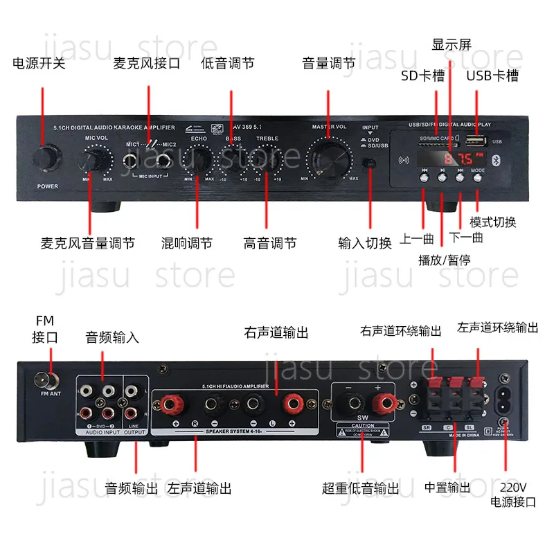 AV-369BT 5.1 Channel HiFi Amplifier,High Power Stereo Receiver with Super Bass,Bluetooth FM Radio for Home Theater Stage Outdoor view 4