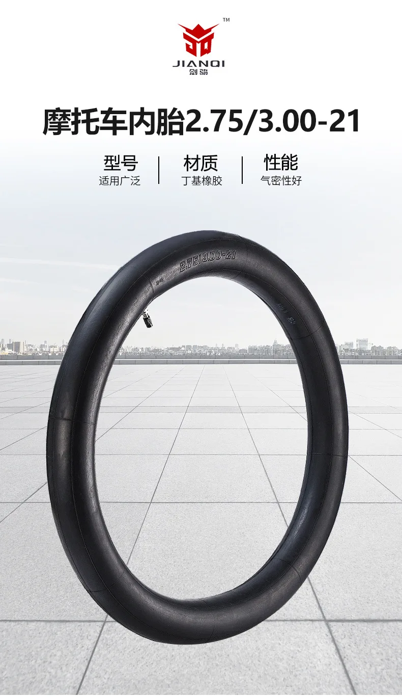 

Off road motorcycle 2.75/3.00-21 inch butyl rubber straight mouth inner tube suitable for 80/100-21 90/90-21