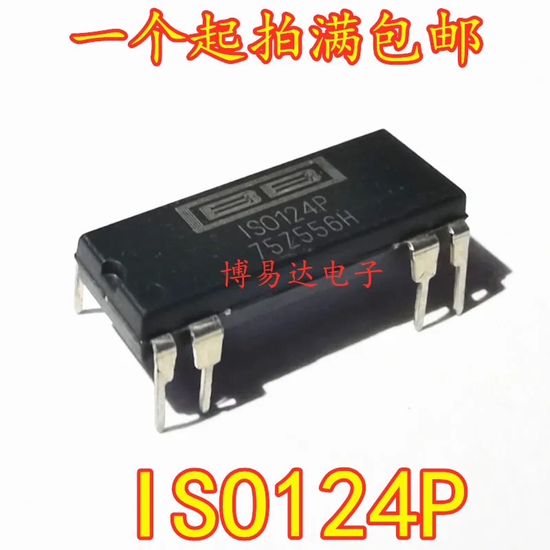 

Free shipping ISO124P ISO124 DIP IC DIP8 10PCS