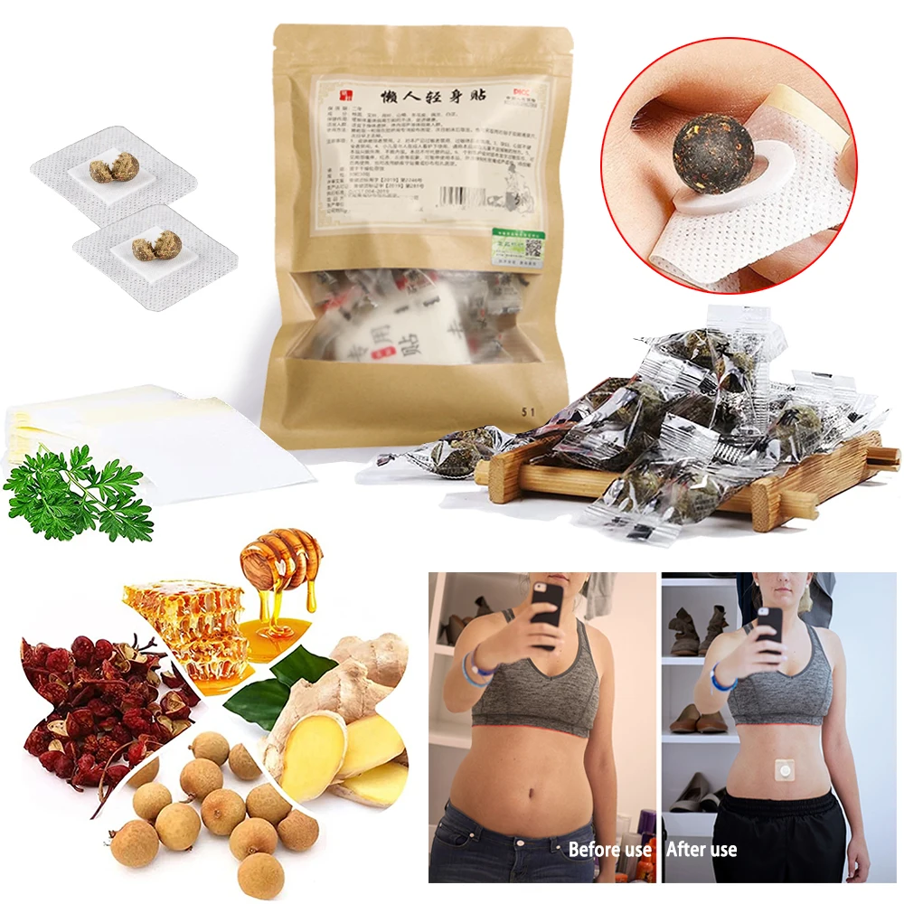 

VIP Weight Loss Patch Slim Detox Fat Burning Fast Slimming Navel Sticker Thin Body Stickers Add Chinese Medicine Pills Hot New