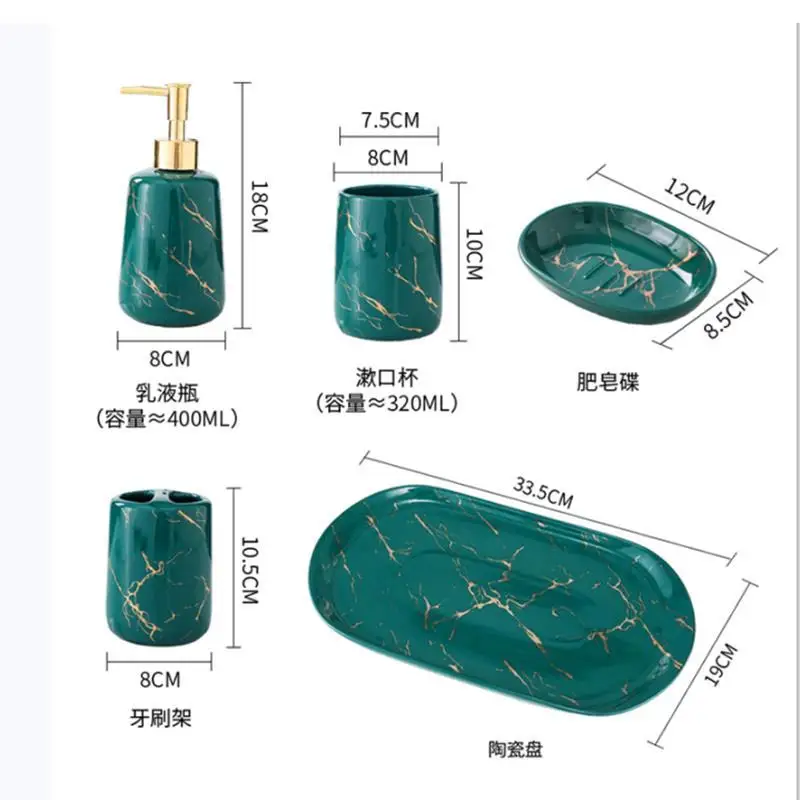 Platinum Marble Texture Ceramic Bathroom Products Set Cup Lotion Bottle Toothbrush Holder Soap Dish Storage Tray