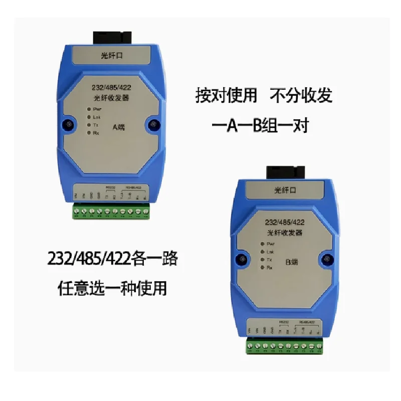 Transceptor de fibra óptica RS485/232/422, puerto serie de 1 canal a convertidor de fibra óptica, transceptor óptico, repetidor