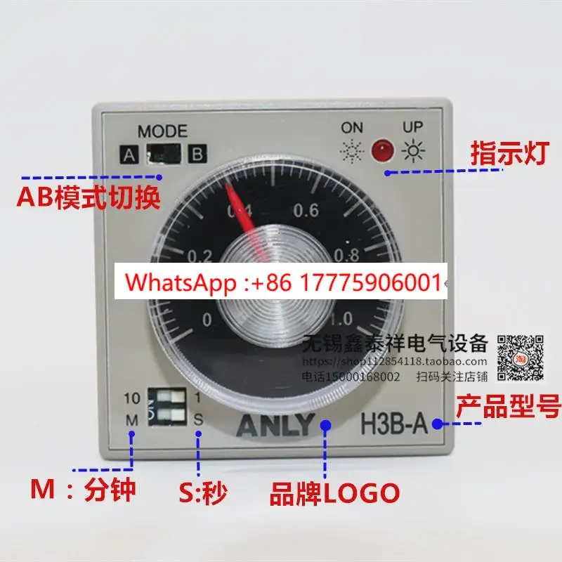 

Original ANLY multi-stage delay time relay H3B-A -B -C H3B-D -E