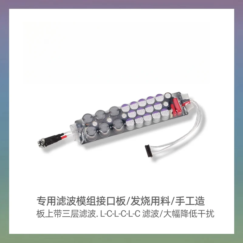 DIY modification upgrade MAC mini Macbook linear power supply dedicated filter module interface board