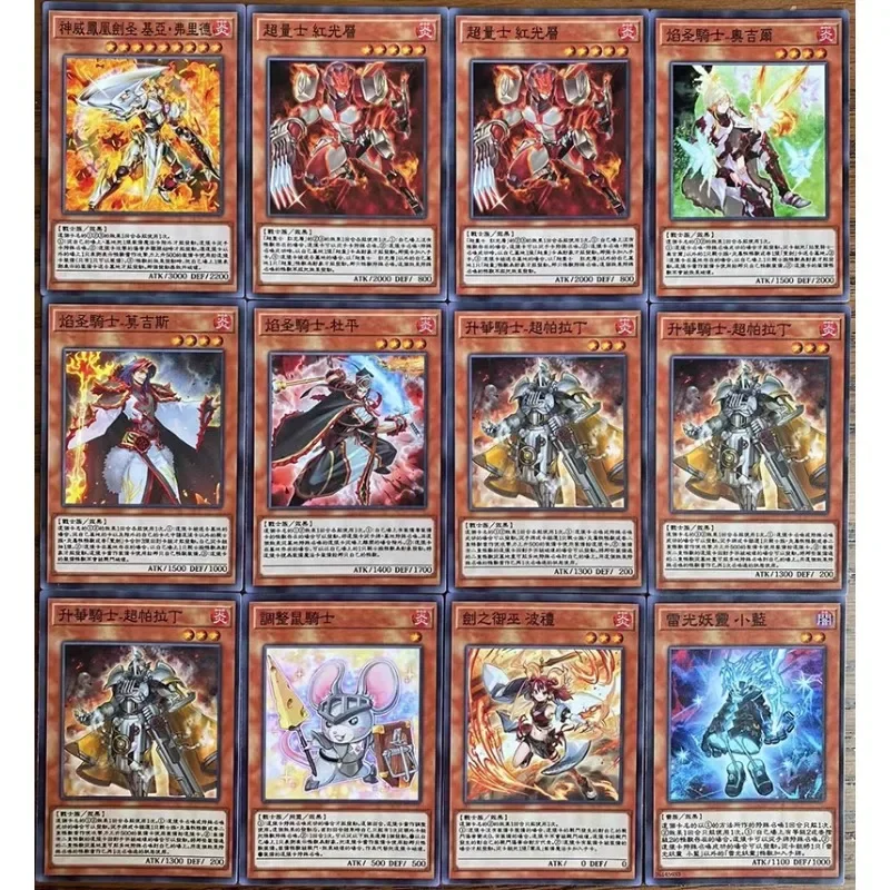 

84pcs/set YuGiOh Infernoble Knight Ogier Ha-Re The Sword Mikanko Series Deck DIY CARD Anime Classics Game Collection Cards Toy