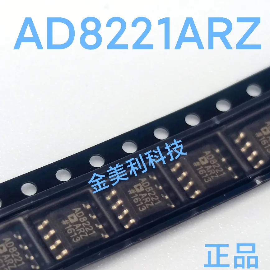 AD8221AR  AD8221ARZ  AD8221BR  AD8221BRZ  Authentic chip SOIC-8
