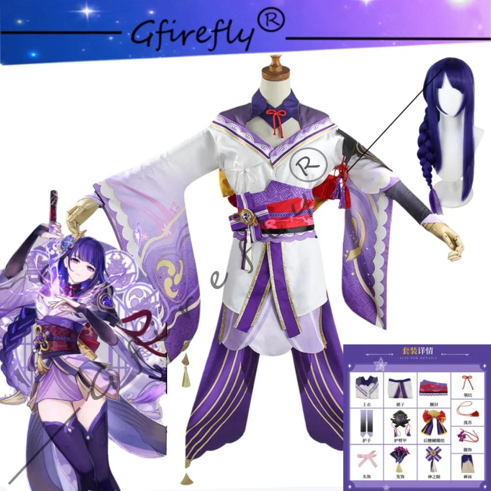 

Genshin Impact Raiden Shogun Cosplay Costume Character Costume Accessories Wig Full Halloween Stage Performance Costume