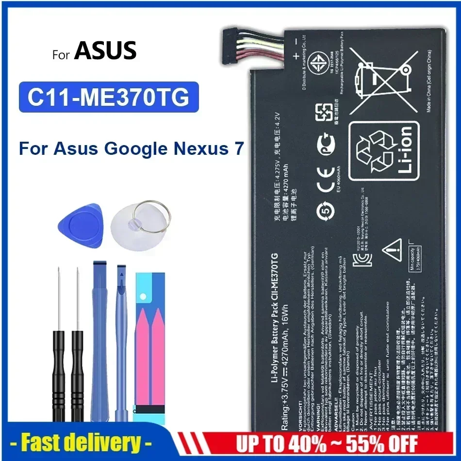 C11-ME370TG C11-ME370T Mobile Phone Batteries For Asus Google For Nexus 7 2012 3G Wifi Version