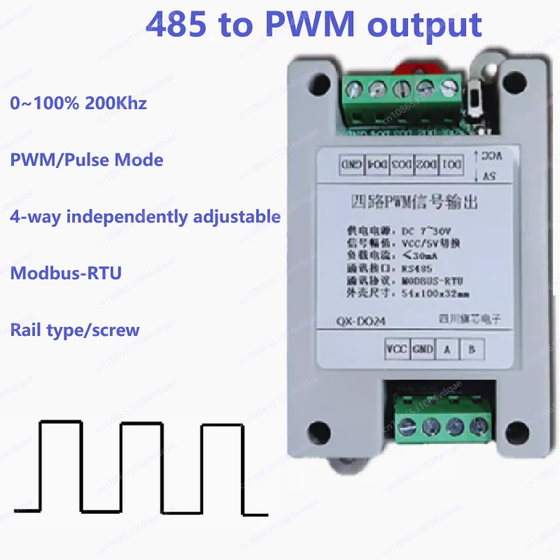 485 rpm PWM signal output pulse frequency duty cycle adjustable speed step brushless servo square wave Modbus