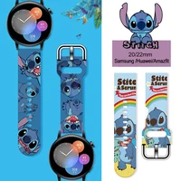 Correa Disney Stitch de 20/22mm para Samsung Galaxy Watch 3 4 5 Gear S3 Sport Frontier Active 2, pulsera de silicona Huawei GT 2/2e
